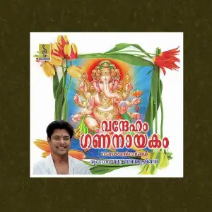 Vandheham Gana Nayakam image