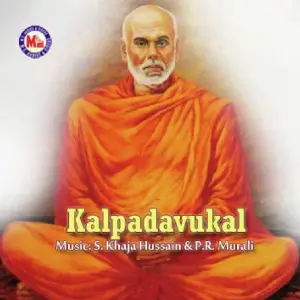 Kalpadavukal image