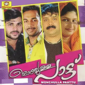 Monjulla Pattu image
