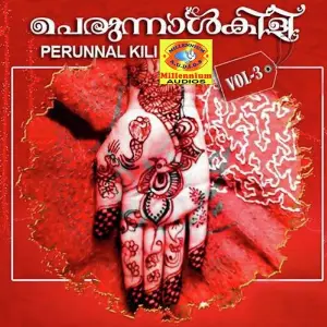 Perunnalkili, Vol. 3 image