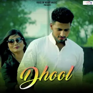 Dhool image