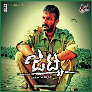 Jatta image