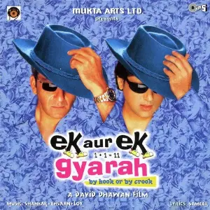 Ek Aur Ek Gyarah image