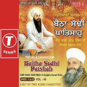 Baitha Sodhi Patshah (Vol. 49) (Part 1) image