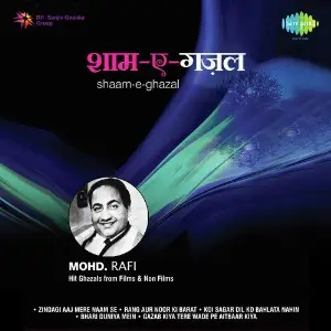 The Best Of Mohd Rafi Mohammed Rafi