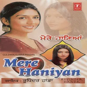 Mere Haniyan image