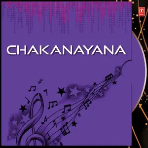 Chakanayana image