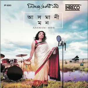 Aasmani Mon image
