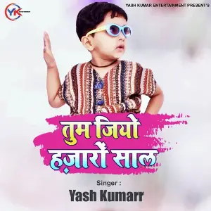 Tum Jiyo Hazaaron Saal image