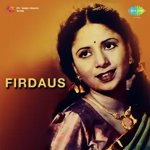 Firdaus image