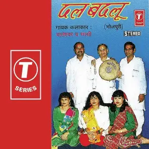 Dal Badlu image