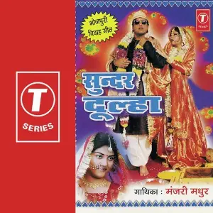 Sundar Dulha image