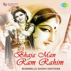 Bhaja Man Ram Rahim image