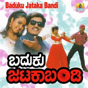 Baduku Jataka Bandi image