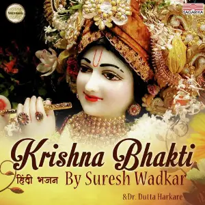 Krishna Bhakti image