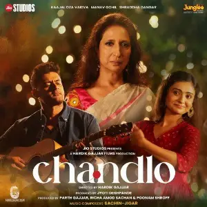 Chandlo image