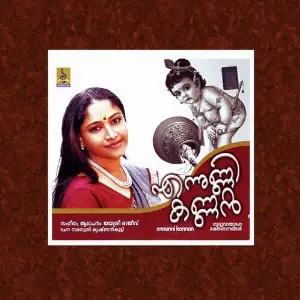 Ennunnikannan image