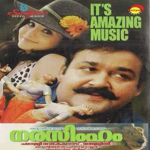 Narasimham image