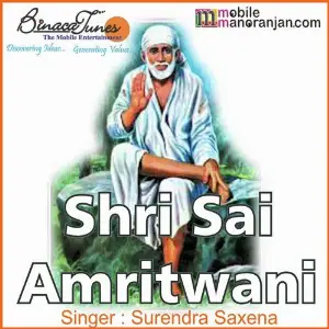 Shri Sai Amritwani image