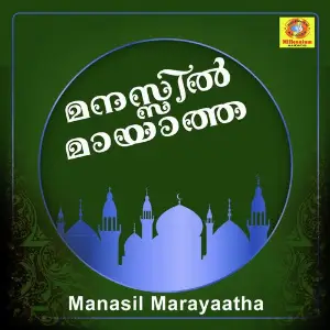 Manasil Marayaatha image