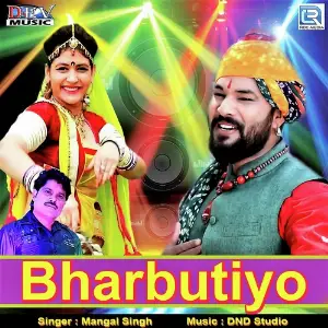 Bharbutiyo image