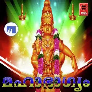 Maha Bagyam image