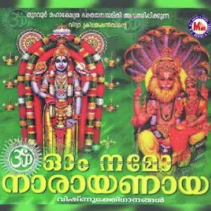 Om Namo Narayanaaya image