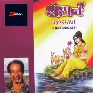 Roshni image