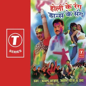 Holi Ke Rang Dance Ke Sang image
