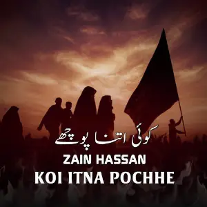 Koi Itna Pochhe image