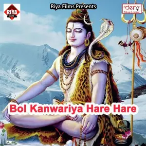 Bol Kanwariya Hare Hare image