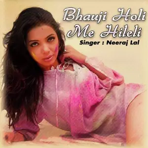 Bhauji Holi Me Hileli image