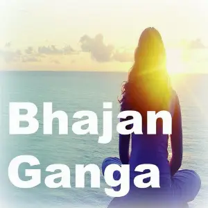 Bhajan Ganga (Superhit Satsang Bhajans) image