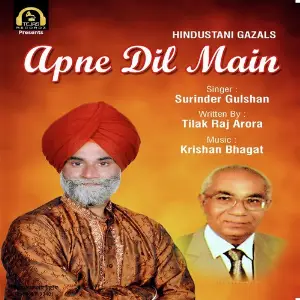 Apne Dil Main image