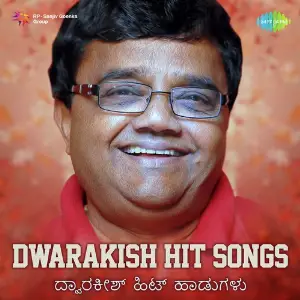 Dwarakish Hit Songs image