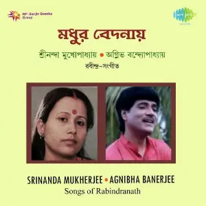 Madhur Bedanaay image