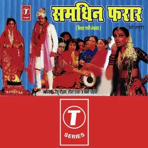 Samdhin Faraar image