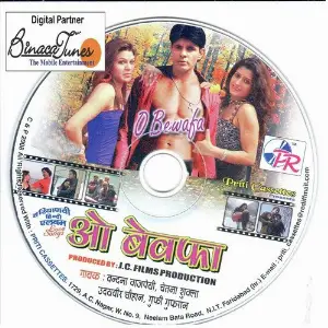 O Bewafa image