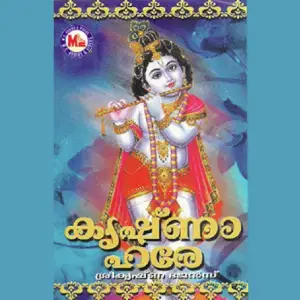Krishnahare image