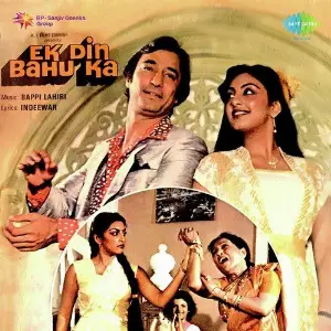 Ek Din Bahu Ka image