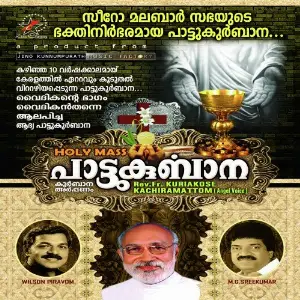 Holly Mass image