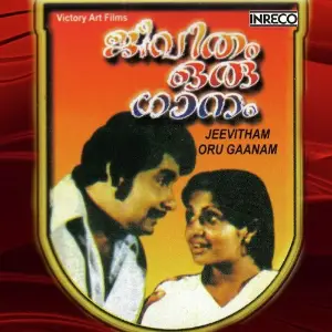 Jeevitham Oru Gaanam image