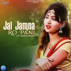Jal Jamna Ro Pani - Single image