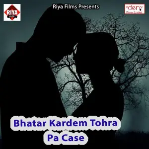 Bhatar Kardem Tohra Pa Case image