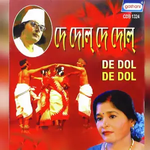 De Dol De Dol image