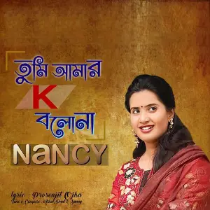 Tumi Amar K Bolona image