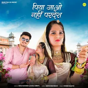 Piya Jao Nhi Pardesh image
