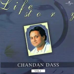 Life Story Vol. 1 image