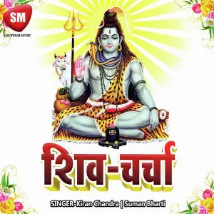 Shiv characha image