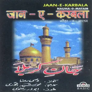 Jaan-E-Karbala Nauha-O-Matam image